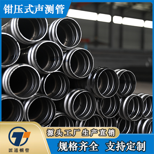 齐齐哈尔市57声测管钳压式声测管 - 厂家