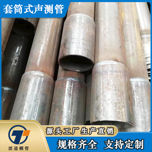 齐齐哈尔市57声测管检测管 - 厂家