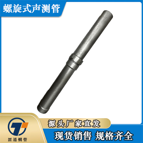 齐齐哈尔市检测管桥梁声测管 - 厂家