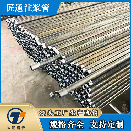齐齐哈尔市42钢花管桩基注浆管 - 哪里好